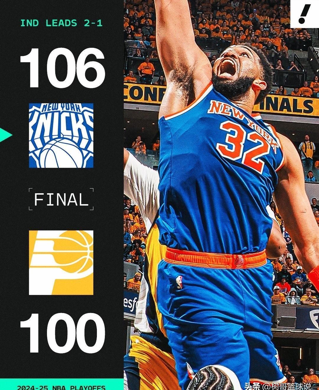 尼克斯碾压塞尔维亚男篮,艾顿三分雨点燃全场 尼克斯碾压塞尔维亚男篮,艾顿三分雨点燃全场