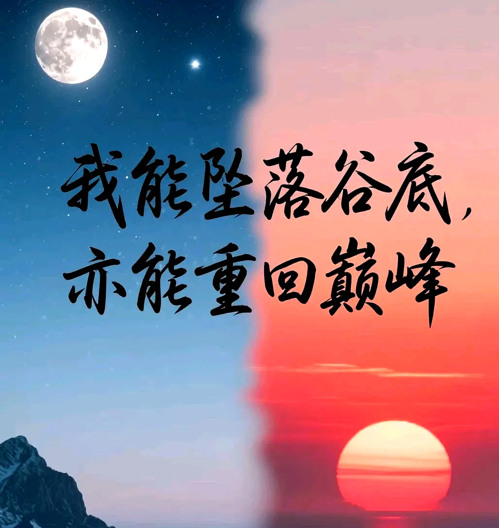 空前悬念终于揭晓,胜利之路坎坷而美丽 空前悬念终于揭晓,胜利之路坎坷而美丽