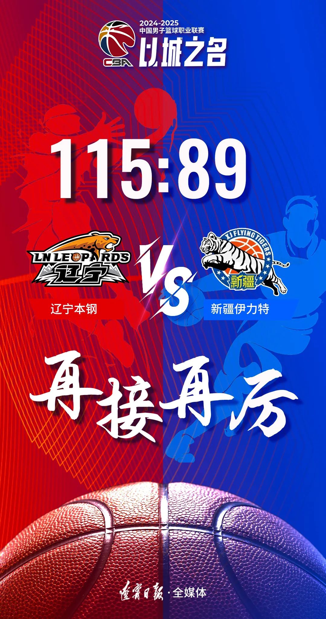 米兰登录入口-比赛中发生重要战役，助推球队夺冠愿望的简单介绍