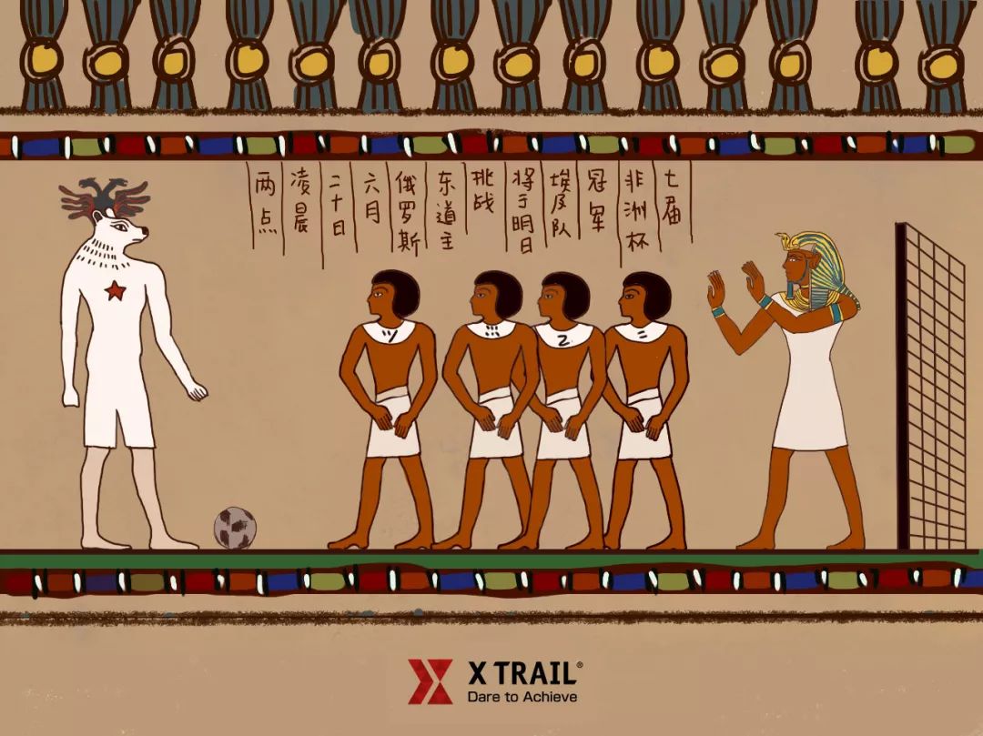 埃及不敌苏格兰，赛事看点紧张刺激的简单介绍