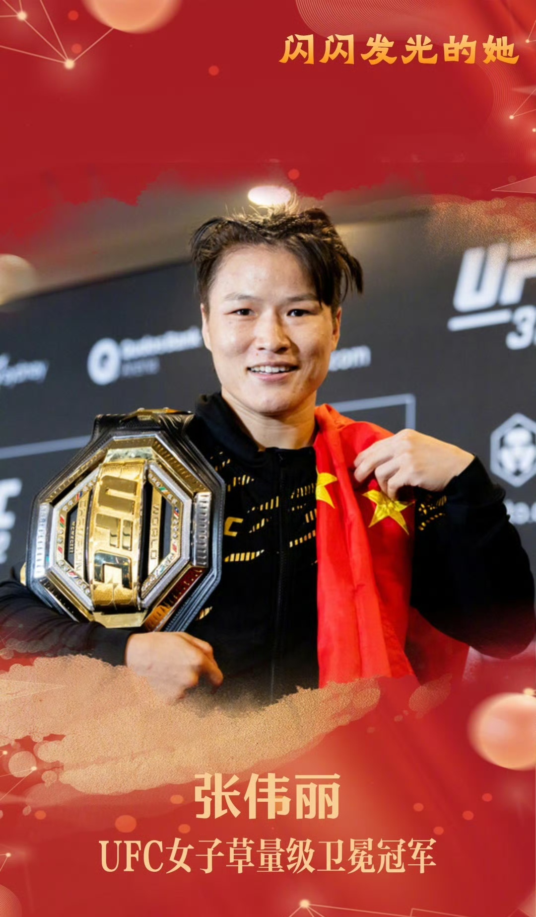 米兰体育-失利后再夺冠军，选手实力无人可敌的简单介绍