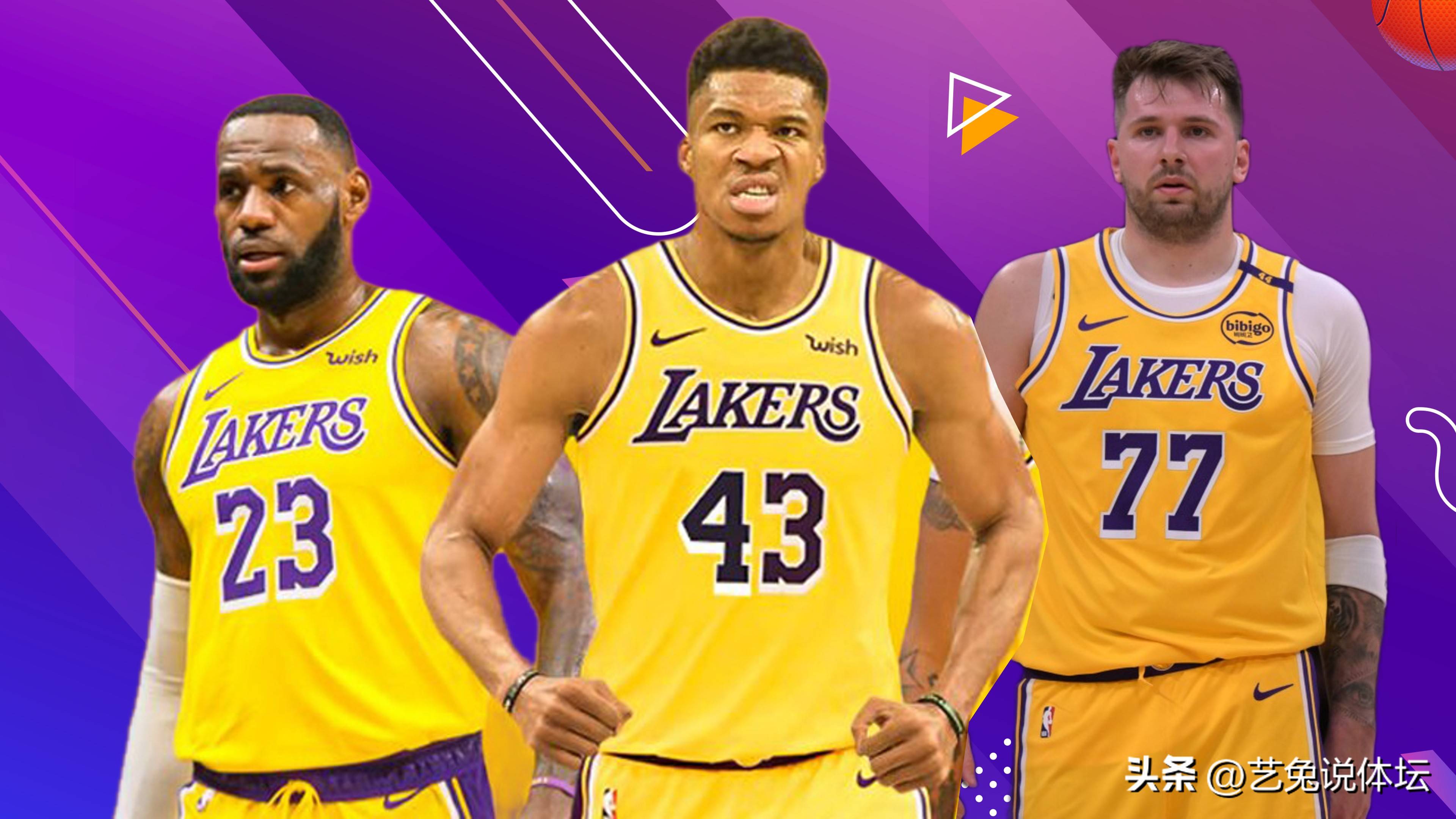 湖人翻盘上海队，字母哥带队取胜的简单介绍